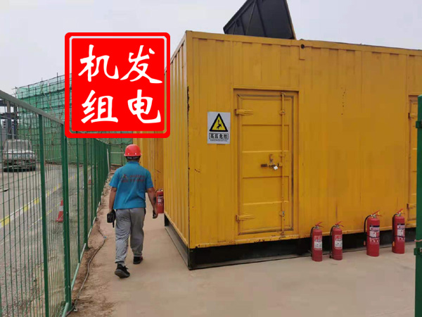 德令哈出租发电机常规保养内容