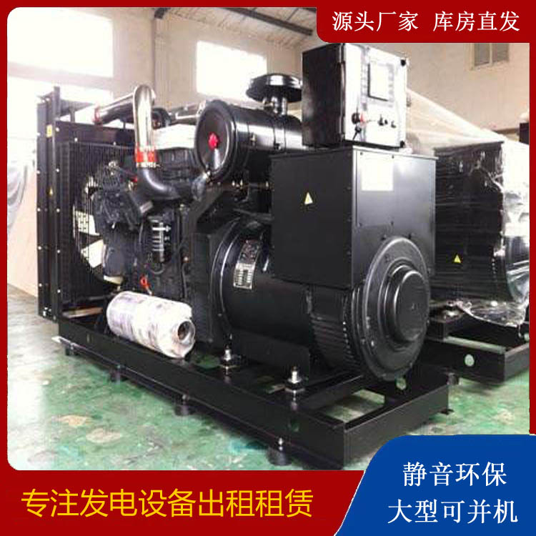 德令哈出租发电机 为您讲解发电机的工作原理