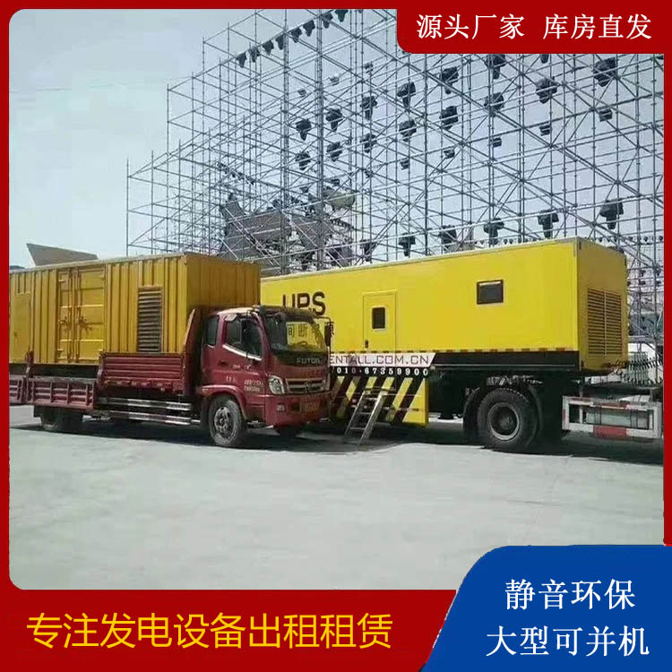 德令哈有哪些常见的发电机组输出电压类型？